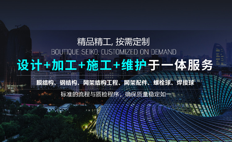 超强工程机械